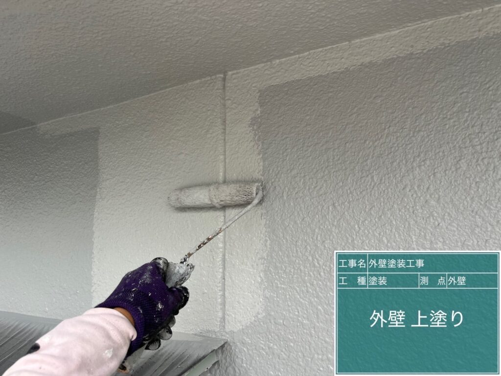 上塗り